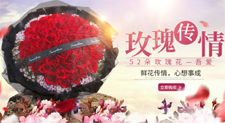 福建福州闽侯县荆溪镇仁洲村鲜花速递